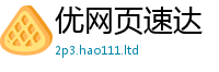 2025最新免费资料大全既2025新澳门免费挂牌灯牌